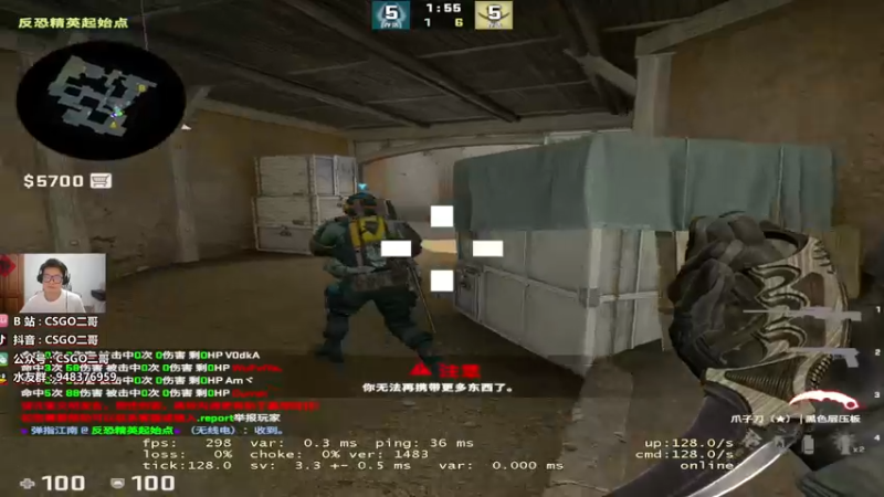 【2022-06-25 20点场】CSGO2ge：【覃哥】双倍经验冲~