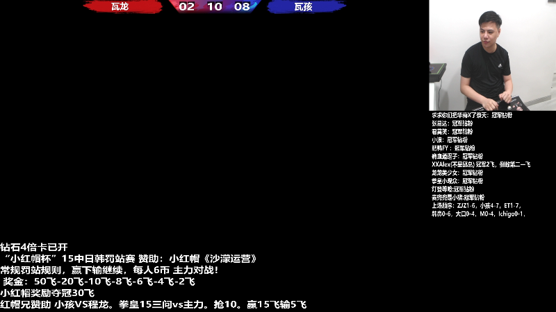 【格斗游戏】游天堂的精彩时刻 20220629 00点场