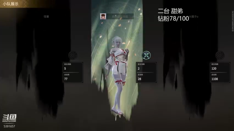 【2022-06-27 14点场】WadeOvO丶：【二台甜弟】顶级三拍教学