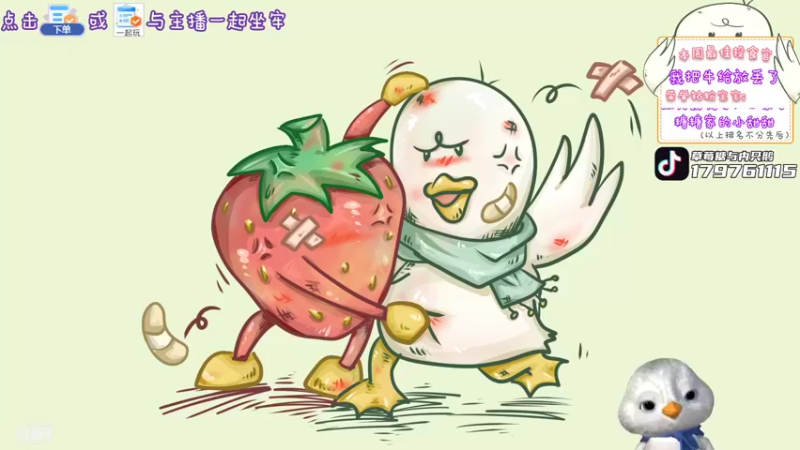 【2022-06-26 13点场】内只鹅：【小奶团】今天双倍亲密哟么么哒宝子们~