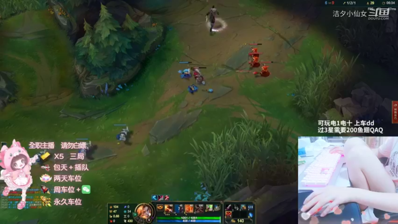 【英雄联盟】洁夕小仙女的精彩时刻 20220628 20点场(2)
