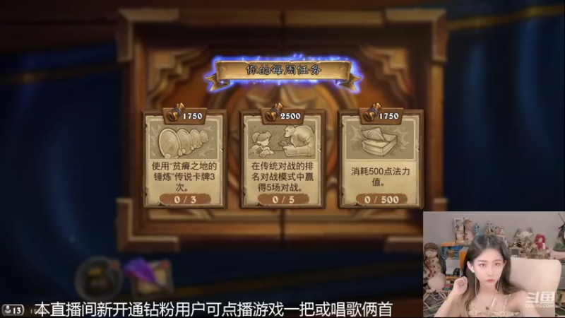 【2022-06-27 15点场】甜水七：最近身体不适 少播