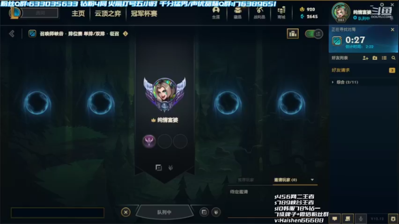 【2022-06-29 15点场】海神丶俄洛伊：俄洛伊的正确发力