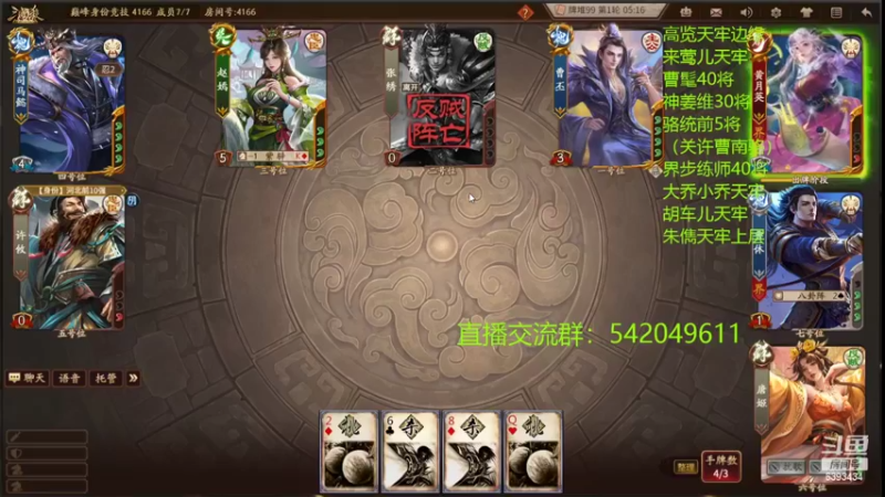 【2022-06-28 17点场】光栅圣泽：身份竞技上分指南