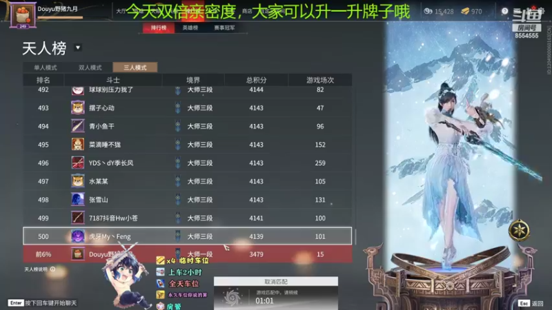 【2022-06-27 20点场】野猪九月：【小奶团】有车位，钻粉上大分