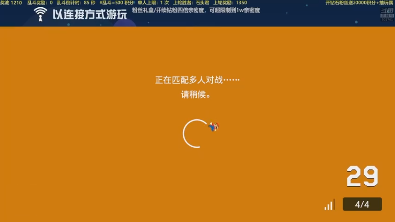 【2022-06-29 20点场】白白的胖胖呀：⭐️马里奥双倍亲密度⭐️