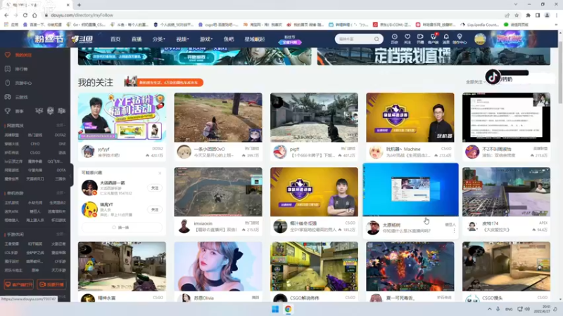 【2022-06-27 20点场】Gn丶钙奶：黄金双倍 干就完了