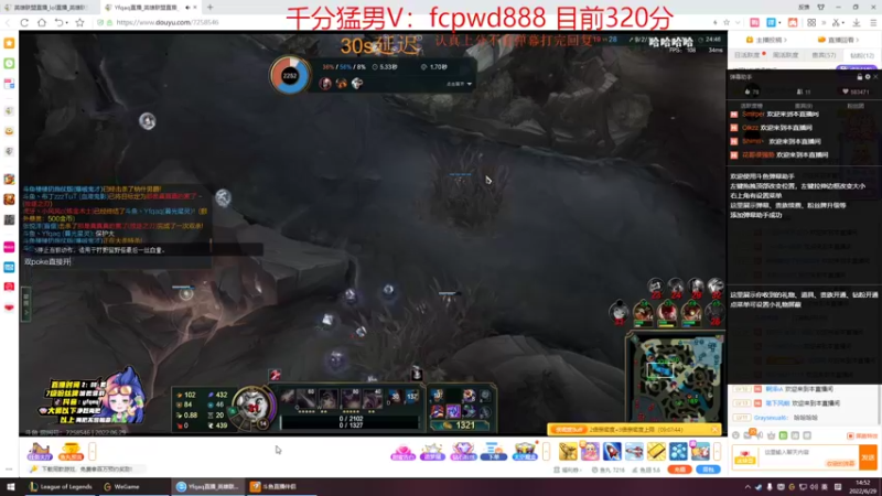 【2022-06-29 14点场】峡谷杀神酱油瓶：3年第一峡谷冲