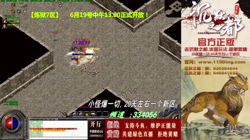 【2022-06-29 01点场】沉默的牧神：沉默之都，小怪爆一切！