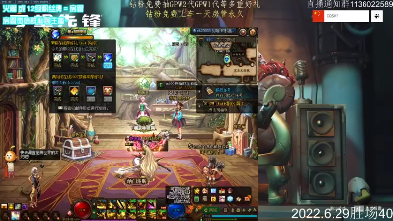 【2022-06-29 19点场】乌鸦LK：乌鸦：最强索杰恩（胜场40）