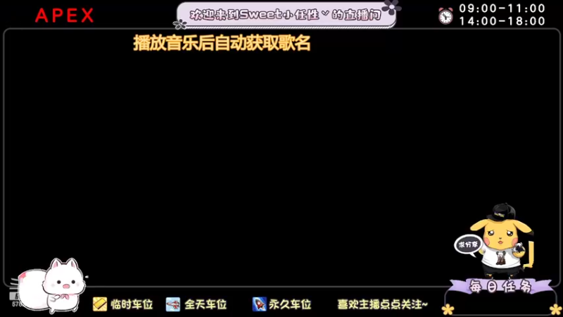 【2022-06-27 20点场】sweet灬小任性丷：钻石守门员上线