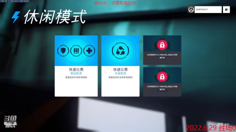 【2022-06-29 11点场】陌陌孖然：小陌：拉我起来继续去送