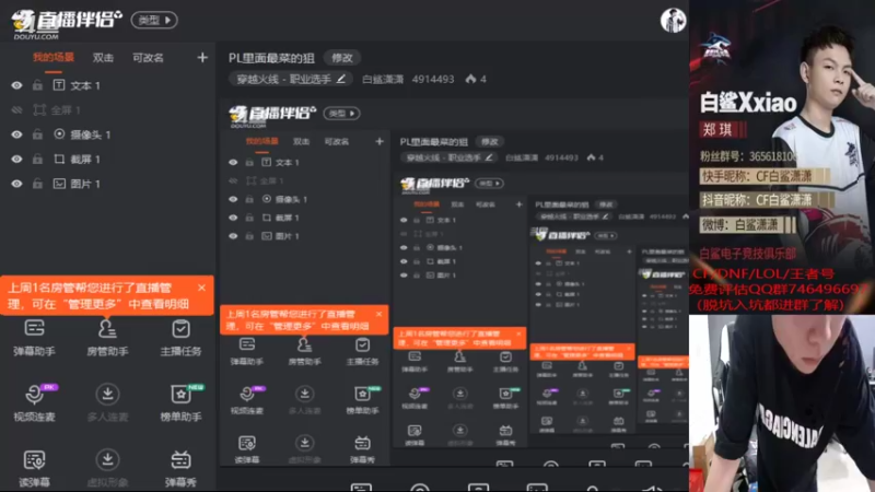 【2022-06-27 17点场】白鲨潇潇：PL里面最菜的狙