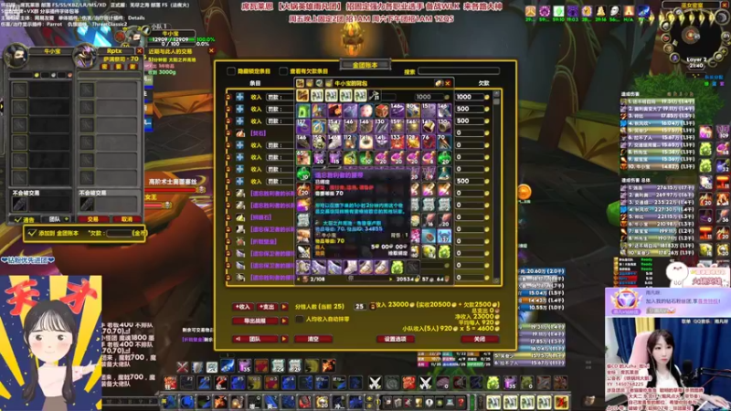 【2022-06-28 21点场】雨凡呀：【席瓦莱恩女团长】周二晚上团SW补人!