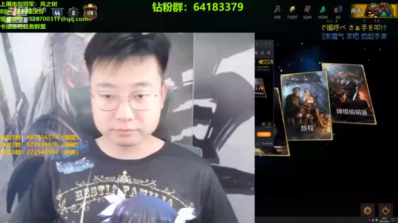 【2022-06-28 19点场】硬汉哥孙士彧：昆特牌真是太好玩啦