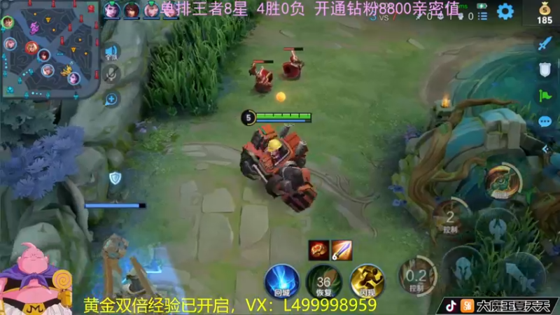 【2022-06-29 08点场】大魔王夏天天丶：射手单排无双王者，钻石双倍开启！