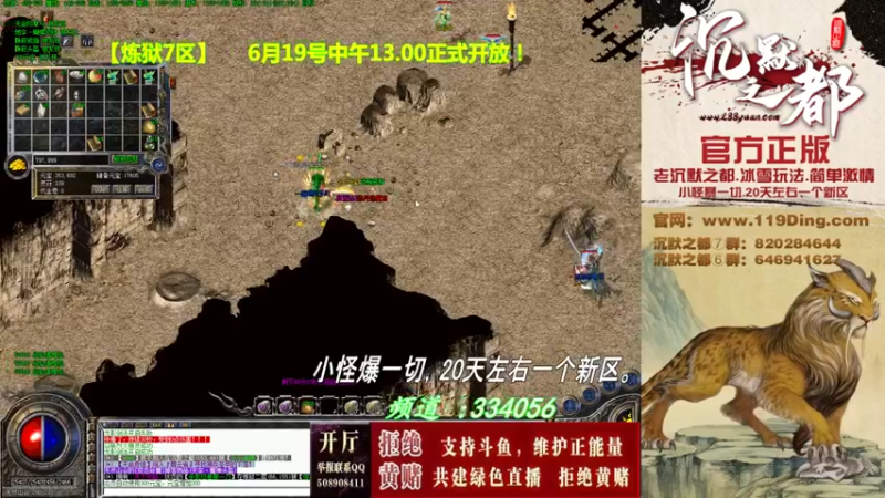 【2022-06-28 23点场】沉默的牧神：沉默之都，小怪爆一切！