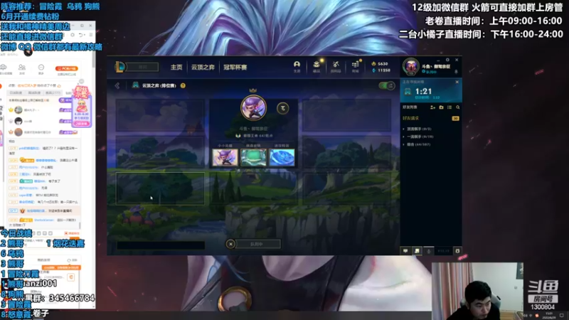 【2022-06-29 15点场】卷子丶：我悟了，今日必上大分！！！