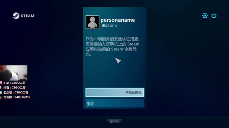【2022-06-25 18点场】CSGO2ge：【覃哥】双倍经验冲~