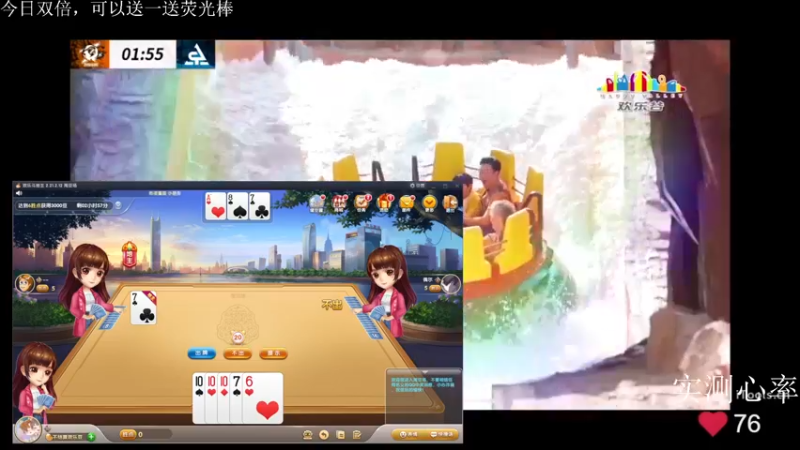 【2022-06-25 16点场】丶小沐木：天晴了，我欧了！