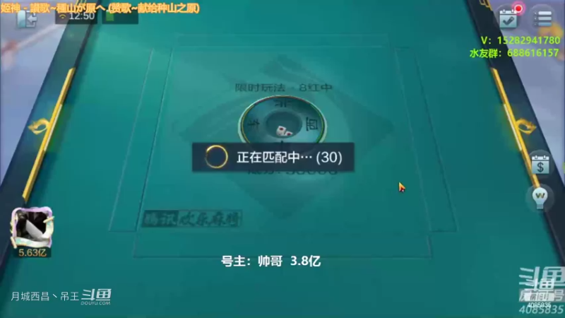 三娘教子