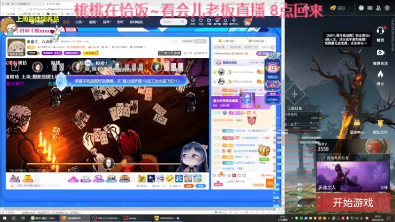 【2022-06-28 19点场】一颗小a桃：【小奶团】桃灵儿变强的第五十七天