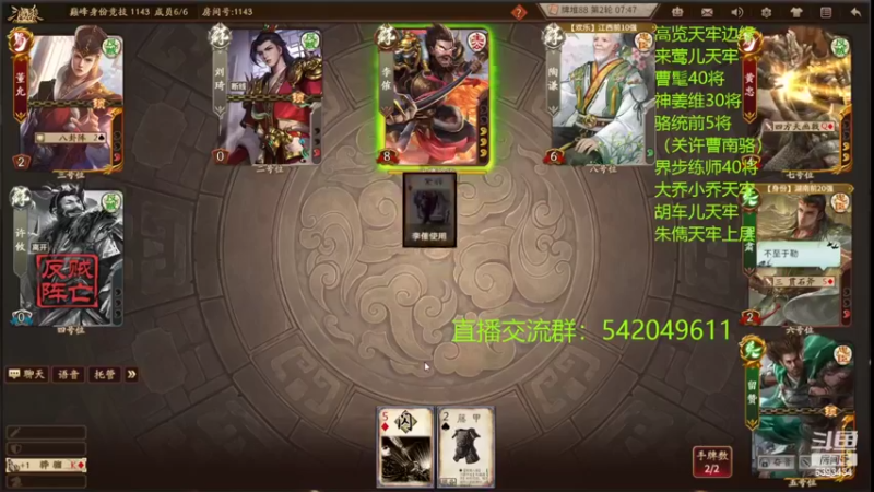 【2022-06-28 21点场】光栅圣泽：身份竞技上分指南