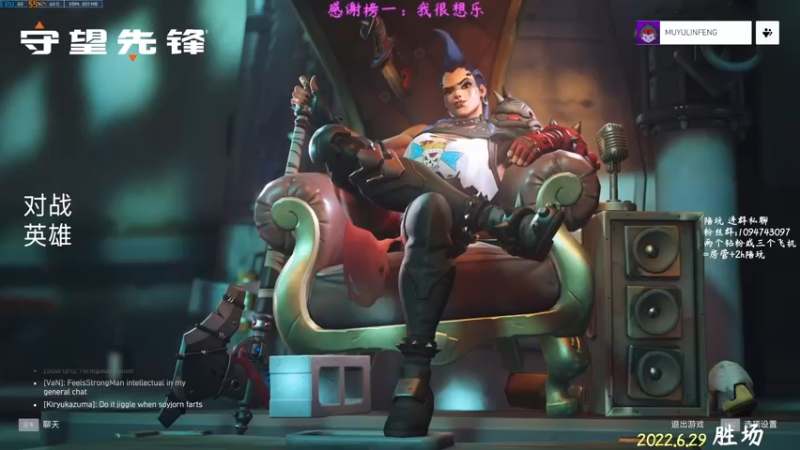 【2022-06-29 13点场】松松OuO：【松松】守望先锋归来
