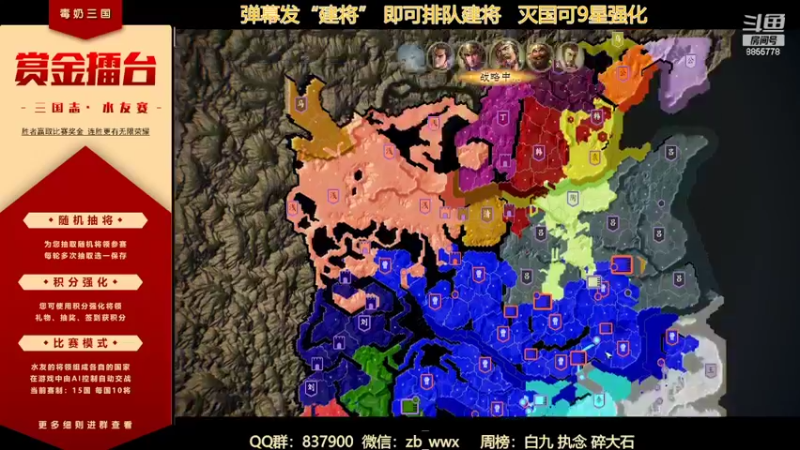 【2022-06-28 21点场】汪汪兄：水友赛：9星战神时代，降临！