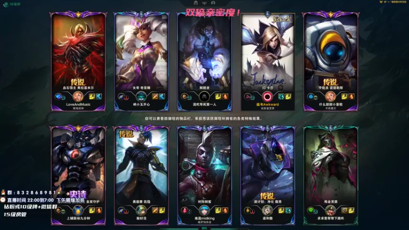 【2022-06-29 00点场】dum666：顶尖AD单排教学局！
