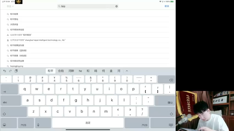 【2022-06-29 10点场】Dy合群：【王牌1V4】身份大挑战！