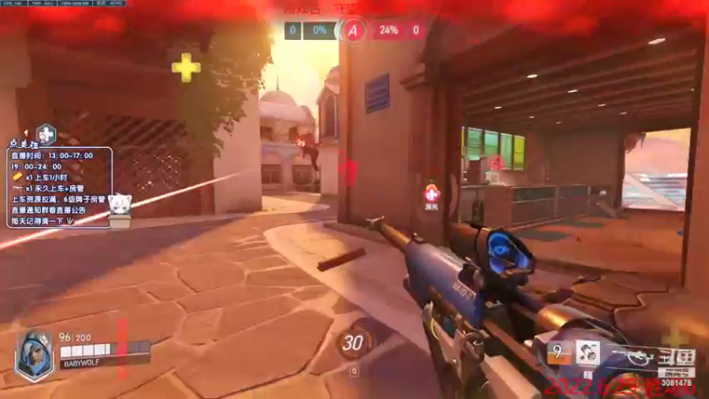 【2022-06-29 13点场】陌陌孖然：小陌：拉我起来继续去送