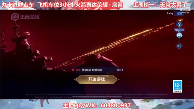 【2022-06-29 14点场】梦魇Ali：国服公孙离艾琳带粉打标