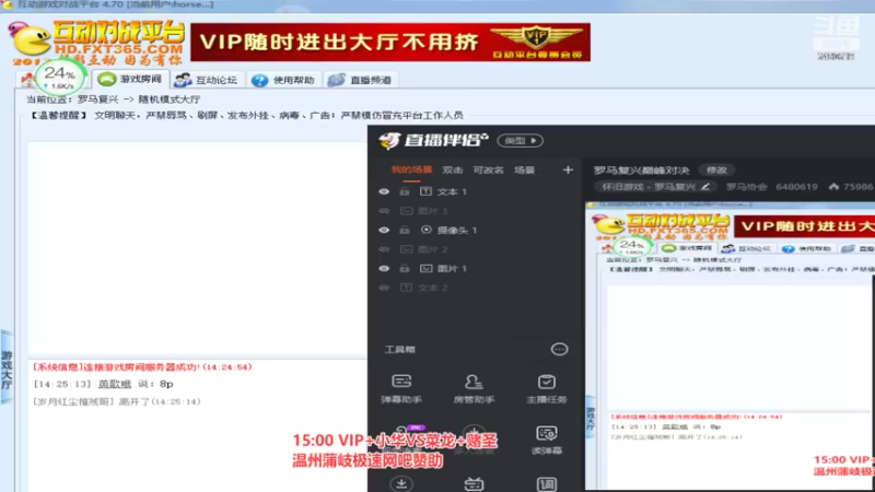 【2022-06-28 14点场】罗马协会：罗马复兴巅峰对决