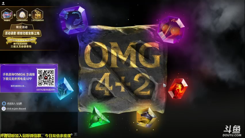 【2022-06-29 19点场】单车老师不迟到：dota OMG4+2玩一玩