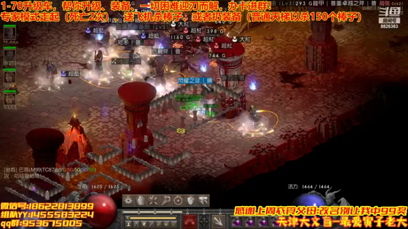 【2022-06-28 21点场】天津大文盲：暗黑专家欢迎上车