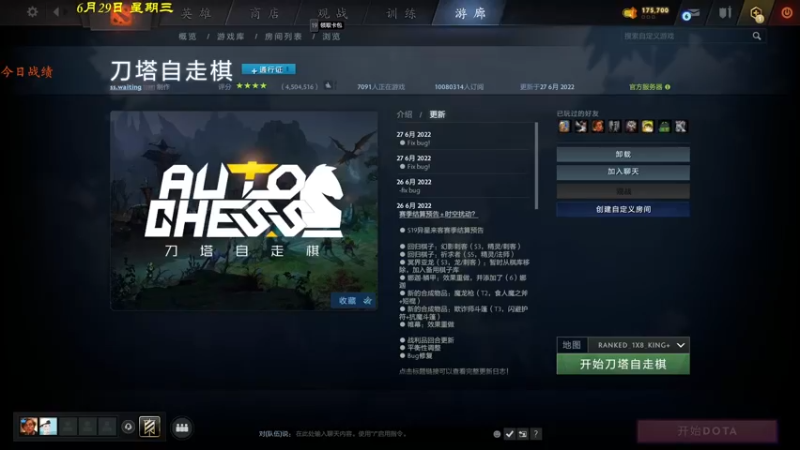 【2022-06-29 14点场】棋待诏3321：廉颇老矣，尚能饭否~