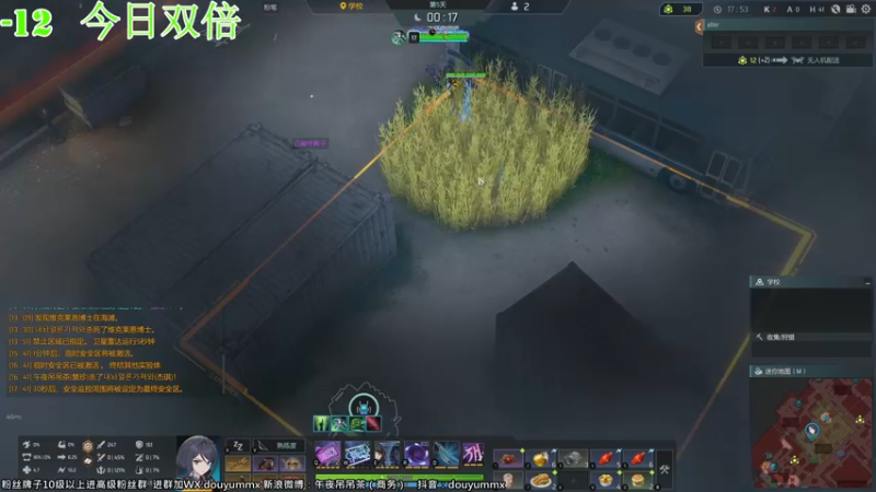 【2022-06-29 11点场】午夜抹抹茶：今天上灭钻后天上修罗！