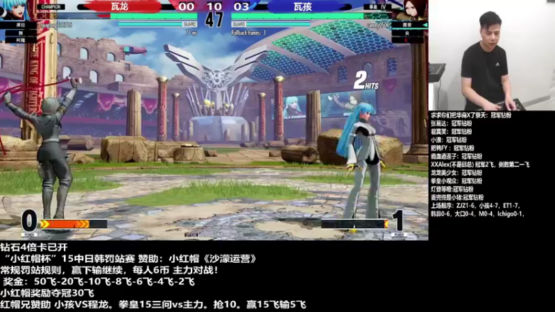 【2022-06-29 00点场】游天堂：小孩曾卓君：小红帽罚站赛