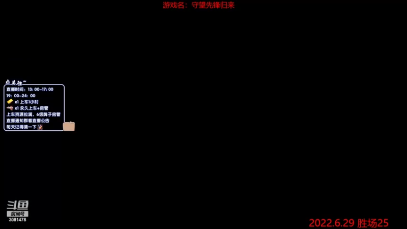 【2022-06-29 22点场】陌陌孖然：小陌：归来什么都玩