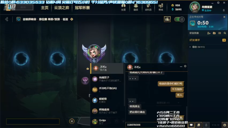 【2022-06-29 17点场】海神丶俄洛伊：俄洛伊的正确发力