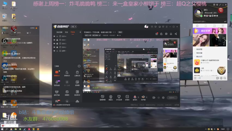 【2022-06-28 19点场】你超Q的：双倍啦交一下荧光棒，恭喜头猪33级！！！