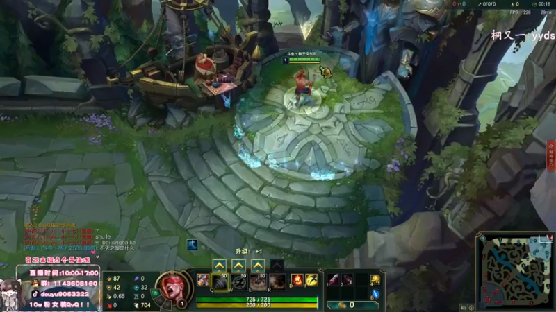 【2022-06-29 12点场】林子文i：峡谷冲前十！（双倍亲密度）