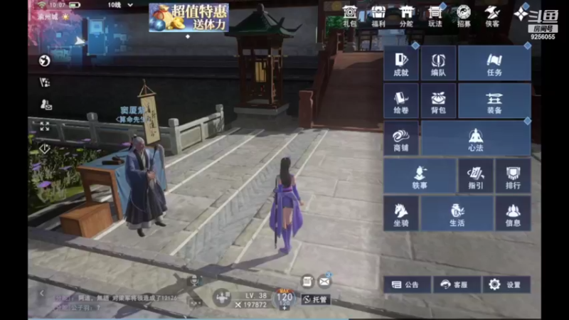 【2022-06-29 10点场】纸鸢飞路：不良人3，一起来玩吧。