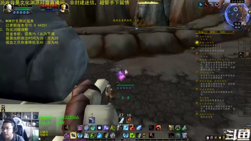 【2022-06-29 08点场】AC绅士向：话痨绅：开播八周年喽！以及α测试的消息