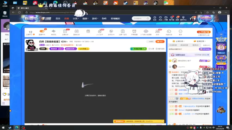 【2022-06-28 20点场】小徐813：仍然【双倍亲密度】XDM~