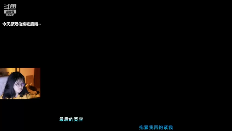 【2022-06-28 21点场】刘飞儿faye：飞儿 双倍亲密度！