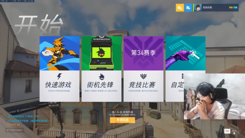 【2022-06-29 01点场】花村一箭：态变：看靓仔吗
