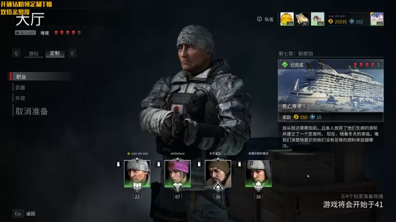 【2022-06-28 23点场】野生小师妹：【双倍亲密度】斗鱼第一笨嘴