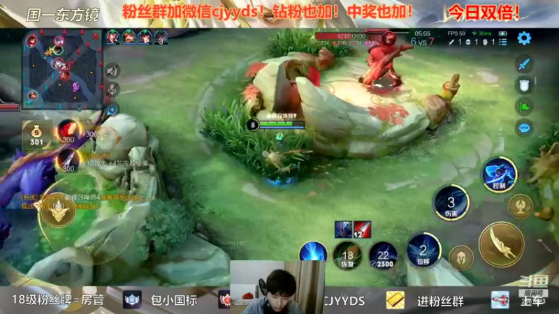 【2022-06-28 20点场】冲酱ccc：今日双倍！我爱王者荣耀！